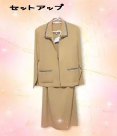 A*i様 セール価格　イエローベージュ セットアップ ジャケット ロングスカート