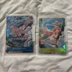 ネフェルタリ・ビビ EB02-026 しらほし OP12-102 SR パラレル