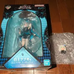 一番くじ　ホロライブ　白上フブキフィギュア　ちょこのっこフィギュア