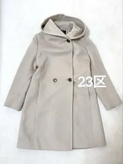 【新品未使用】23区ウールコート 23区（ニジュウサンク） コート チェスターコート 「滝沢眞規子さん