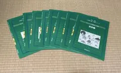 2025年最新】伸芽会オリジナル問題集 入門編の人気アイテム - メルカリ