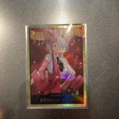 ワンピースカード　金ドン　ウタ　おまけ付き