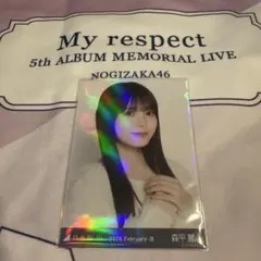 乃木坂46 生写真　森平麗心ファーニット+キャミワンピ