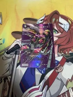 アーテル・ゴルギーニ
