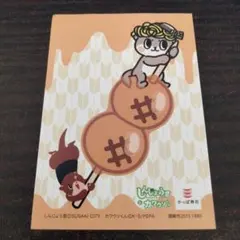 しんじょう君 カワウソくん かっぱ寿司 コラボ ステッカー
