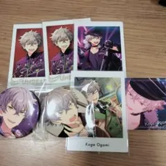 大神晃牙　まとめ売り