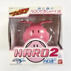 【極レア！ 】 新品未開封 ガンダム マスコットロボ ラクスハロ フルセット‼️ 激レア】 新品未開封 ガンダム マスコットロボ ラクスハロ
