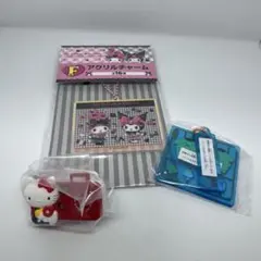 キティ ポムポムプリン マイメロ クロミ ガチャガチャ アクリルチャーム