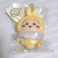 ちいかわ フッサフサなパジャママスコット うさぎ タグ付き