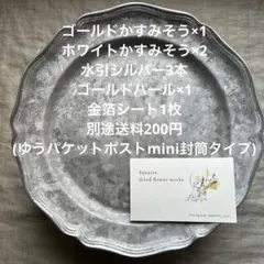 ドライフラワー髪飾り　成人式　結婚式　卒業式　前撮り　和装　振袖　袴　白　リボン