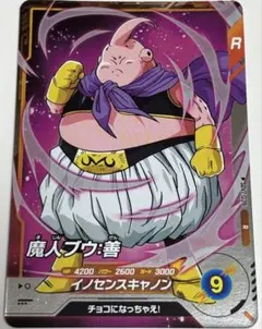 ドラゴンボールスーパーダイバーズ EX2-007 魔人ブウ 善 - メルカリ