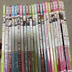 オ*ン様 コンプティーク 2009年 1月号〜9月号 9冊セット - メルカリ