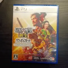 信長の野望・新生 with パワーアップキット Complete Edition
