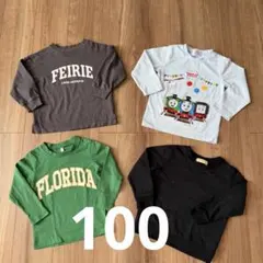 キッズ　幼児　男の子　長袖　トップス　100cm まとめ売り　普段着