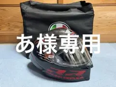 AGV PISTA GP RRのサムネイル