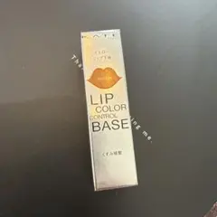 KATE LIP COLOR CONTROL BASE EX-1のサムネイル