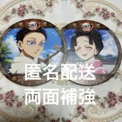 鬼滅の刃 第4期 cinema コースター 恋雪 狛治