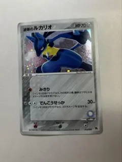 ポケカ ルカリオ LV.X 004/DP-P 公式ビジュアルブック プロモ - メルカリ