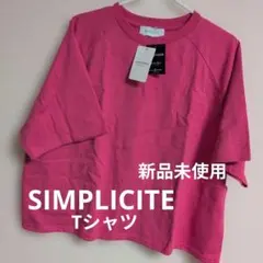 《新品未使用》SIMPLICITE ピンク ラグランスリーブTシャツのサムネイル
