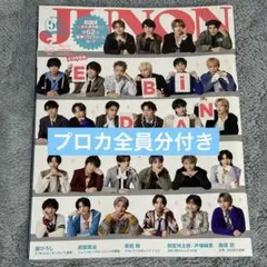 StrayKids スキズ KARMA ヒョンジン 直筆サイン ポストカード - メルカリ