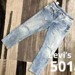 Levi’s501 リーバイス501CT デニム　ジーンズ　ダメージ　W31