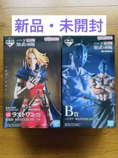 一番くじ キングダム B C ラストワン 賞 バジオウ 蒙武 楊端和 一番くじ キングダム B C ラストワン 賞 バジオウ 蒙武 楊端和 - メルカリ