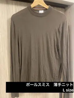 MANW様専用▶︎【Paul Smith】薄手ニット ブラウン メンズ 長袖