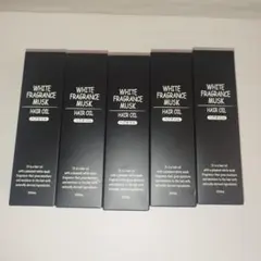 新品未開封！ホワイトフレグランスムスク ヘアオイル 100ml　5本のサムネイル