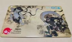 ▶週末割引 ICOCA 風神雷神　海外来訪者記念デザイン Amazon.co.jp: 使用可能 風神雷神 ICOCA（イコカ） 特別デザイン 記念