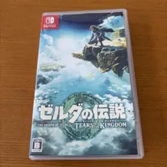 ティアキン switch ソフト