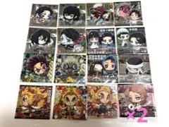 鬼滅の刃 ウエハース シール 17枚セット