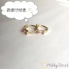 ◎セール中◎ フープピアス ゴールド ピンク (RP0018-G-PK)