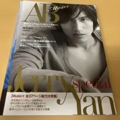 A-Bloom 特別増刊 2009 ジェリー・イェン特集