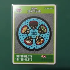 Item thumbnail for item 5b7e1db1-5582-41b8-a724-57cf877d4ae9