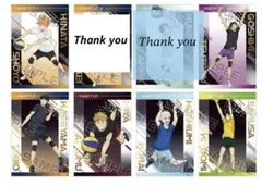 ハイキュー!! 特典 ポストカード まとめ売り5枚