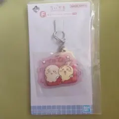 一番くじ ちいかわの湯 銭湯ラバーチャームコレクション うさぎ&ラッコ