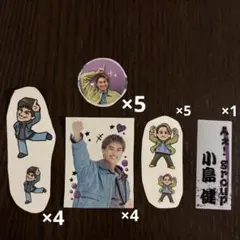 Aぇ! group 小島健 ステッカー セット