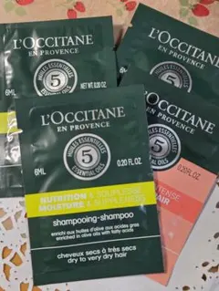 試供品　L'OCCITANE(シャンプー、コンディショナー、ヘアミルク)