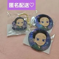 【新品未使用♡即購入可】鬼滅の刃　くじ　狛治　缶バッジ　キーホルダーセット