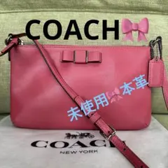 未使用　本革　ピンク　COACH コーチ　ショルダーバッグ　スマホショルダー