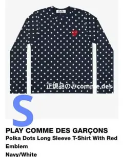 2026年最新】PLAY COMME des GARCONS 柄・デザイン：ドット レディース