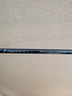 2026年最新】三菱バサラ シャフトの人気アイテム - メルカリ