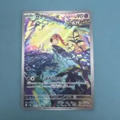 ゲコ様 リクエスト 2点 まとめ商品