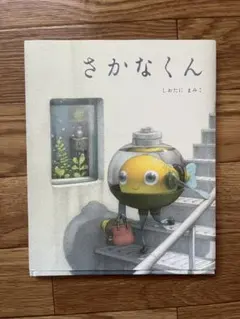 Item thumbnail for item 0a2a6978-63bf-482e-81e9-9ad24887bc8f