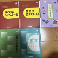 2026年最新】四谷学院 テキストの人気アイテム - メルカリ