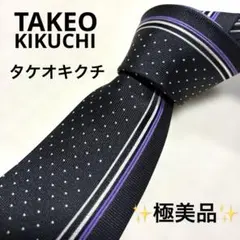 りゅう様 リクエスト 2点 まとめ商品