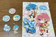 ころんくん　すとぷり　11点セット