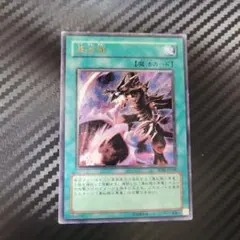 2025年最新】黒炎弾 レリーフの人気アイテム - メルカリ