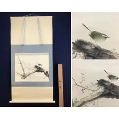 2026年最新】竹内栖鳳の人気アイテム - メルカリ