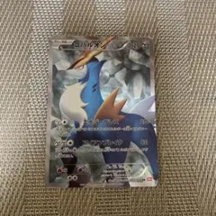 コバルオン SR BW2 レッドコレクション 069/066